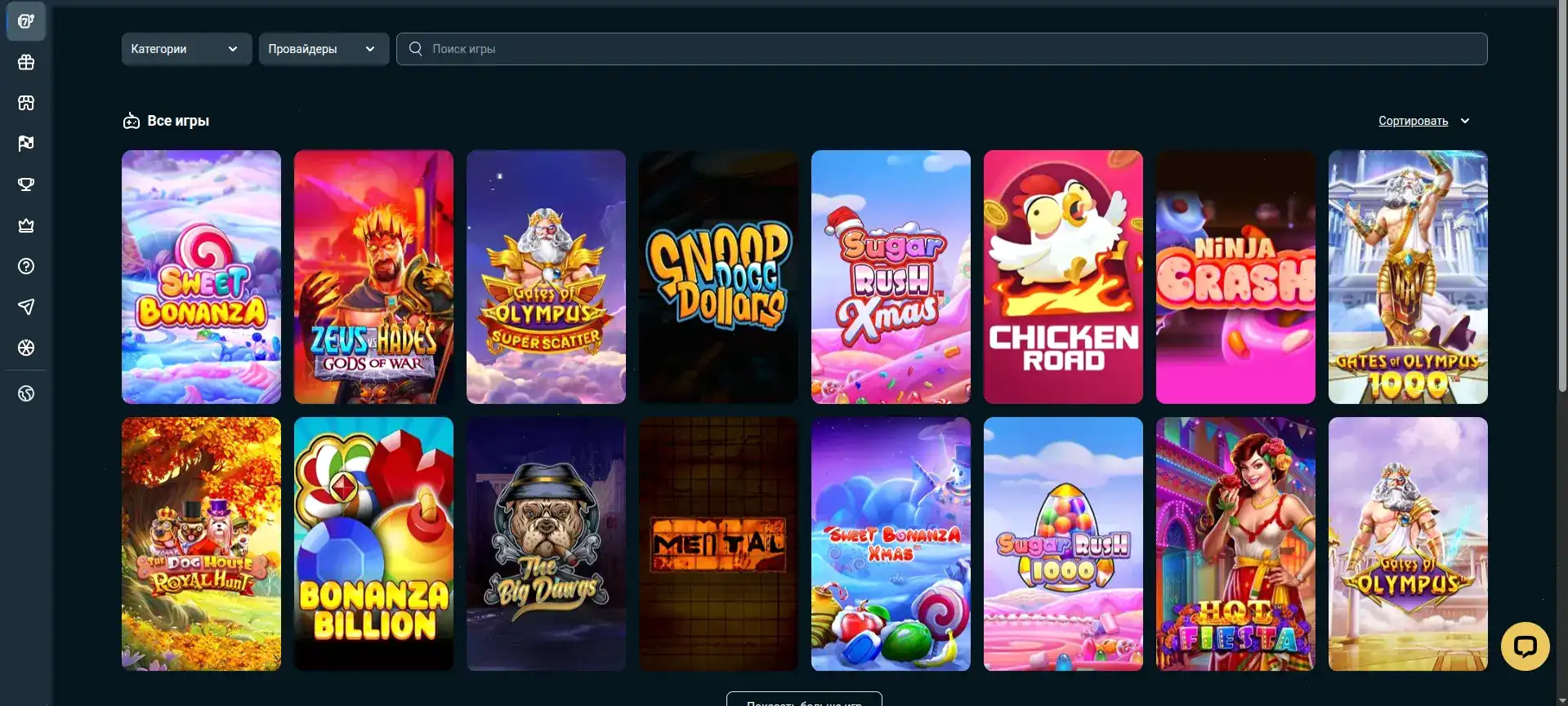 Интерфейс личного кабинета Дрифт казино с графиками